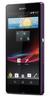 Смартфон Sony Xperia Z Purple - Бологое